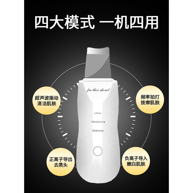 正品黑头铲超声波吸黑头神器去黑头吸出器清洁美容仪X铲皮机紧致,美容美体仪器,电子美容仪（非器械）,淘宝优惠券,粉丝福利购,淘宝优惠卷