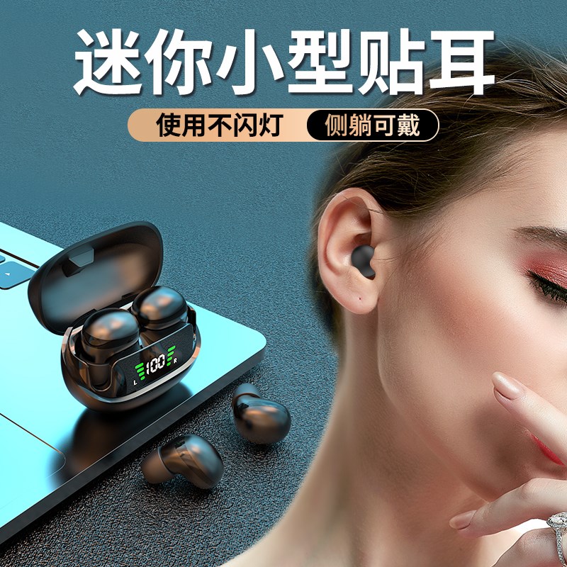 超小型迷你降噪蓝牙耳机入耳式真无线睡眠专用2023新款高音质续航