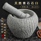 天然青石捣蒜器石臼家用捣药罐研磨器蒜石臼子剥蒜器压蒜器蒜臼子
