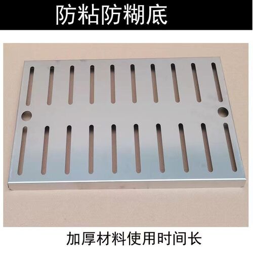 加厚不锈钢篦子燃气炸锅炸油条锅油炸漏板漏网不粘配件漏隔渣定制