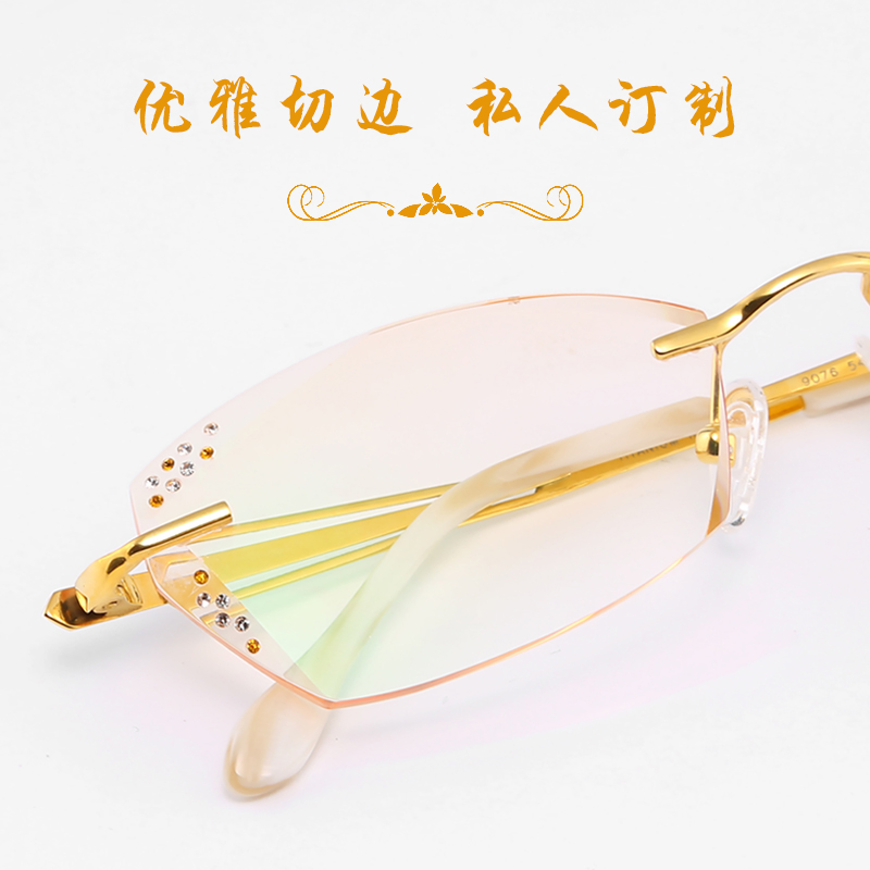 配近视眼镜 女无框眼镜纯钛无螺丝超轻眼睛框架配近视镜切边成品