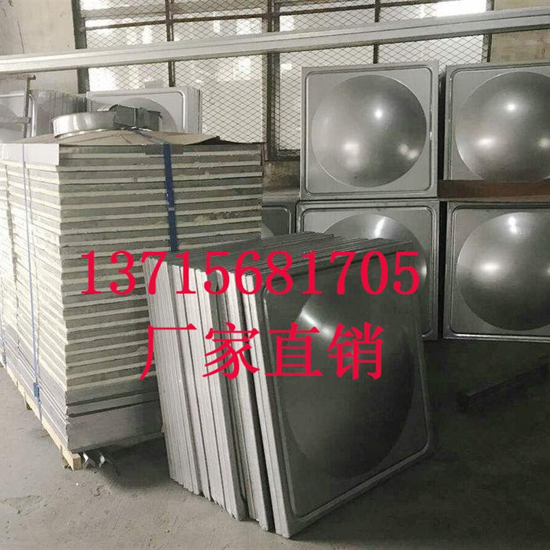 304不锈钢水箱板材冲压板消防水箱模块保温水箱201聚氨酯发泡板