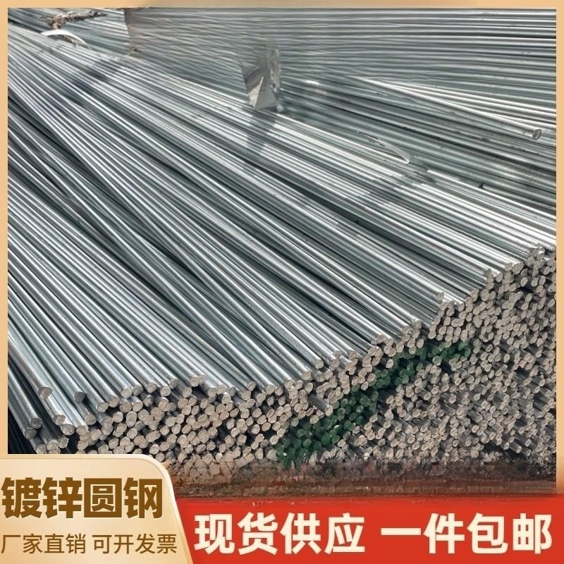 22#镀锌铁钢筋热镀锌圆钢10号实心圆棒6厘-8mm避雷引线接地用铁条