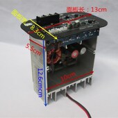 12伏超大功率功放板汽车低音炮功放板车载低音炮功放板汽车功放