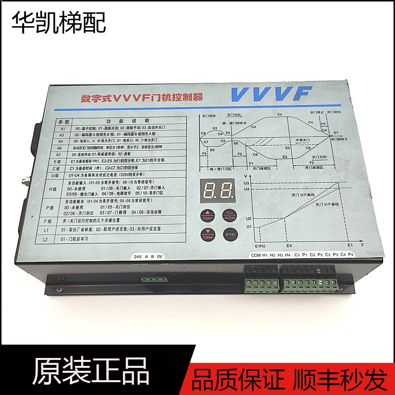 展鹏门机变频器/FE-D3000-A-G1/数字式VVVF门机控制器/电梯配件