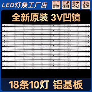 适用 L70P1-UD电视灯条0370P5013(70P1)A0 0370P5007 0370P5005