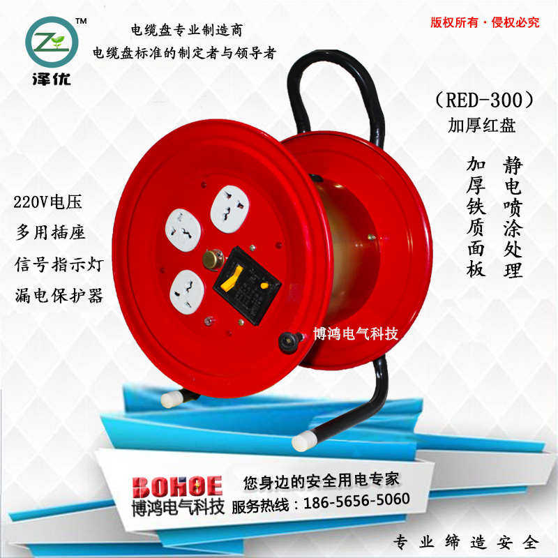 接线板电线盘绕线收线拖线t米盘电缆50线盘卷盘线轴移动220v空盘