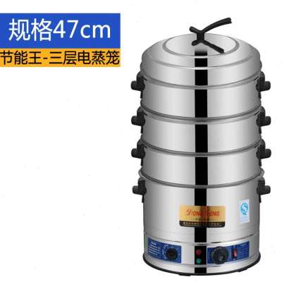 大o不锈钢蒸锅电蒸锅电q40蒸笼3三商用47蒸锅层双层52cm大号2