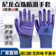 橡胶手套PVC耐磨加厚带胶皮男防水防滑防护工作工地干活劳保手套