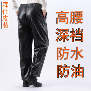 宽松皮裤 加肥皮裤 男士 防水防油工作裤 子 中老年干活穿大码 春夏薄款