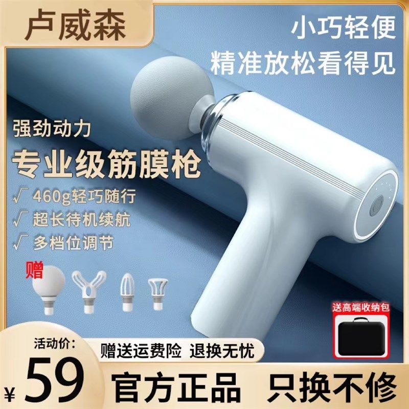 筋膜枪肌肉按摩器女生多功能迷你专业级肌膜枪男S士专用放松颈膜,运动/瑜伽/健身/球迷用品,筋膜枪,淘宝优惠券,粉丝福利购,淘宝优惠卷