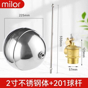 不锈钢浮球阀水箱开s关自动水位控制器4分自来水阀门浮球水满 新品