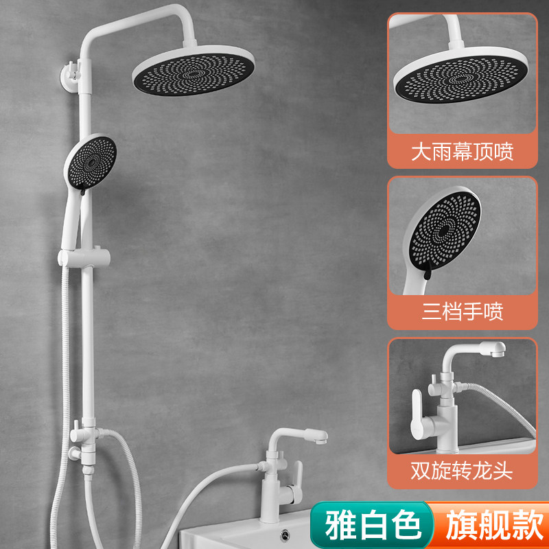 白色面盆冷热水龙头带淋浴花洒喷头洗脸盆洗手台盆分体式洗澡顶喷