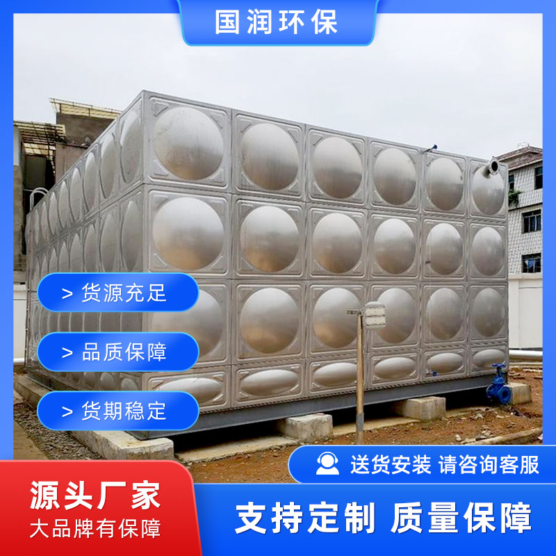 不锈钢水箱方形保温304材质福建消防生活储水塔板材不锈钢储水箱