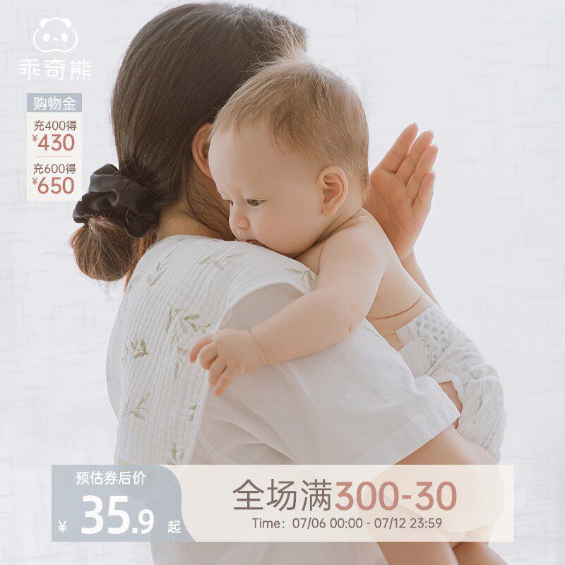 新生婴儿拍隔巾薄款宝宝纱布纯棉垫肩防吐拍奶口水巾夏季抑菌柔软