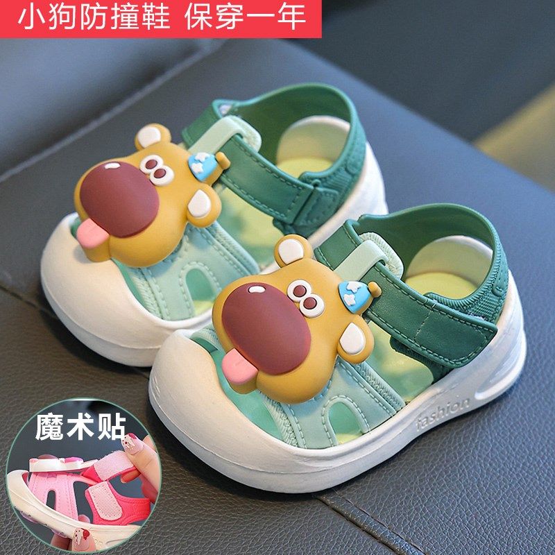 儿童凉鞋男童夏季洞洞鞋小孩宝宝凉拖鞋防滑卡通兔女W宝学步鞋包,童鞋/婴儿鞋/亲子鞋,凉鞋,淘宝优惠券,粉丝福利购,淘宝优惠卷