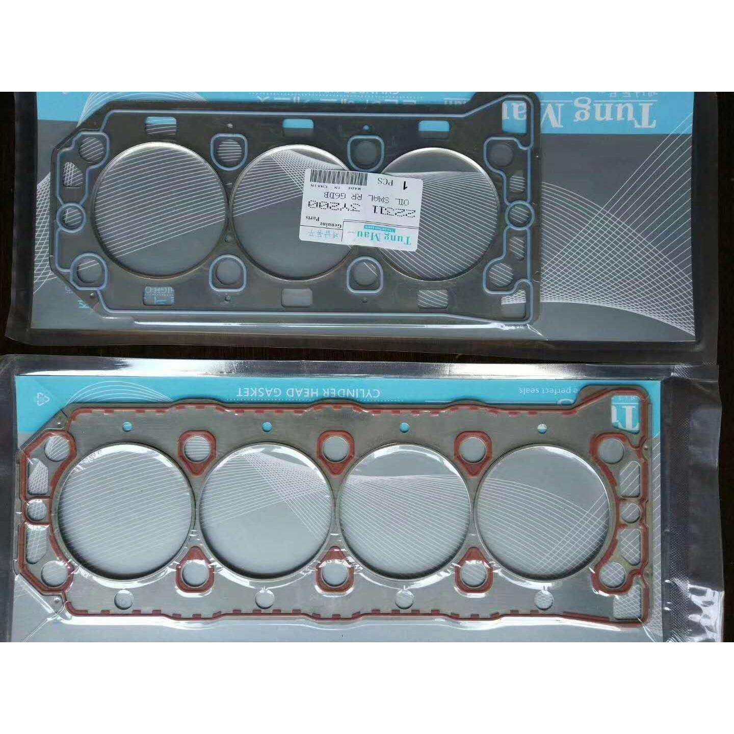 荣威750 2.5嘉华2.5汽缸垫缸床垫钢质改进版防漏型 一次解决漏水,汽车零部件/养护/美容/维保,汽缸垫,淘宝优惠券,粉丝福利购,淘宝优惠卷