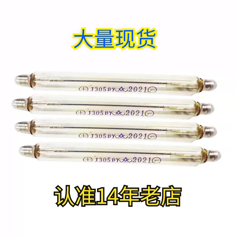 盖革计数管J305/M4011/J32D1核辐射检测大理石海鲜放射线检测