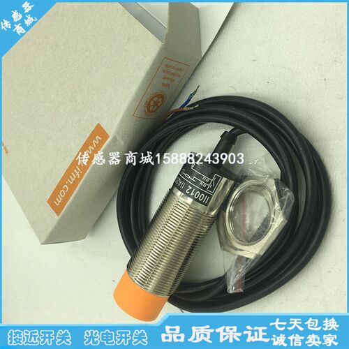 全新易福门接近开关II0087 II0062 II0053 II0052 II0056传感器