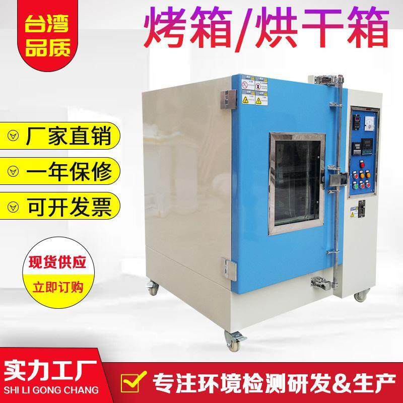 厂促专业制造 真空烤箱 真空烘箱 真空干燥箱 真空烘干机品,畜牧/养殖物资,养殖用具,淘宝优惠券,粉丝福利购,淘宝优惠卷