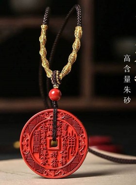 天然朱砂吊坠本命年山鬼花钱x吊坠项链女朱砂挂件龙年过年生日礼