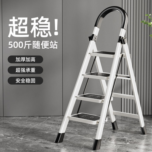 家用梯子折叠伸缩人字梯爬楼梯室内安全加厚三步梯小型便携多功能 - 封面