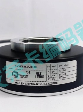 EH100P1024Z5/30L42X3PR8电梯电机光电编码器