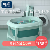 婴儿洗澡盆儿童洗澡桶宝宝游泳泡澡沐浴桶家用R小孩可折叠坐躺浴