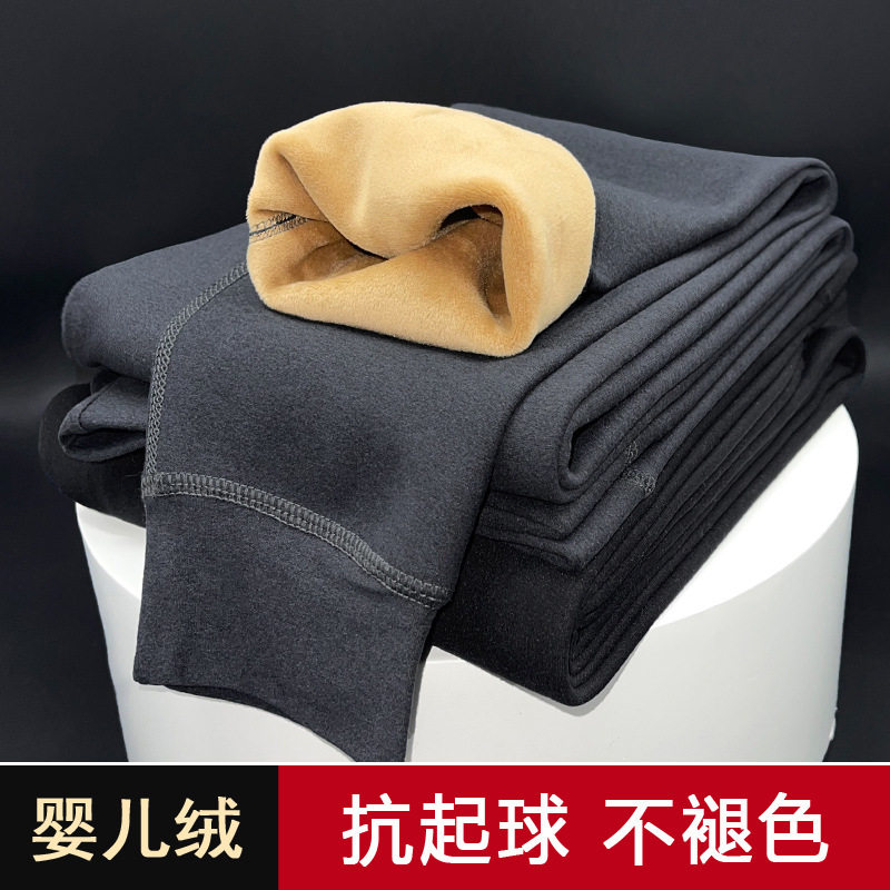 男士加绒保暖裤j冬季薄款婴儿绒打底裤绒裤男高腰大码细绒线裤