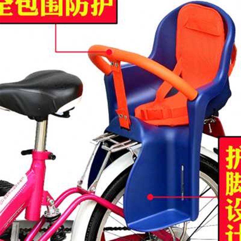 自行车儿童座椅单车宝宝后置安全座椅电动车加厚T小孩坐椅婴儿后,自行车/骑行装备/零配件,儿童座椅,淘宝优惠券,粉丝福利购,淘宝优惠卷