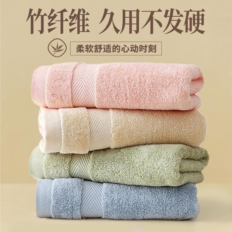 高级竹纤维毛巾 洗脸家用比纯棉全棉吸水柔软竹签维竹炭擦身体2条