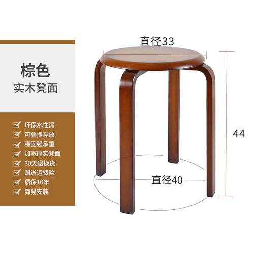 凳子家用客厅全实木矮凳加厚方凳高凳板凳餐厅餐椅餐凳可叠放