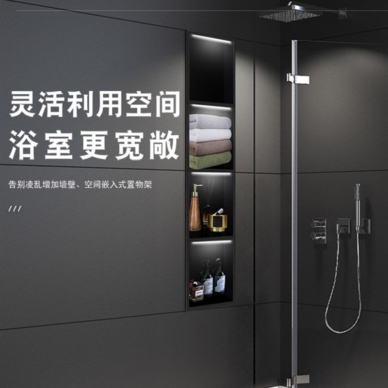不锈钢隔板卫生间浴室金属壁龛嵌E入式钢壁垃圾桶内嵌置物架灯带,家装主材,壁龛,淘宝优惠券,粉丝福利购,淘宝优惠卷