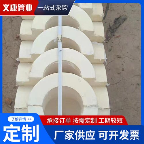 聚氨酯保温管托滑动导p向固定管夹耐高温蛭石隔热蒸汽管托管道支