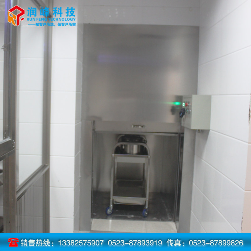 落地式导轨液压传菜机餐梯升降货梯平G台酒店饭店餐厅餐馆家用商,橡塑材料及制品,硅胶颗粒,淘宝优惠券,粉丝福利购,淘宝优惠卷
