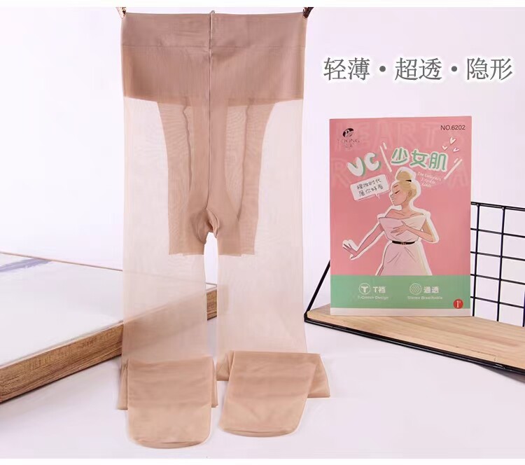远东薄款透肤舒适透气美体少女肌T裆连裤袜6条装