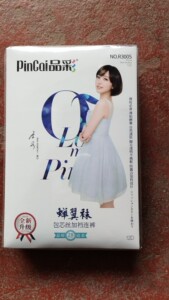 品彩12D薄款美肤连袜裤加裆设计弹性更好6条装