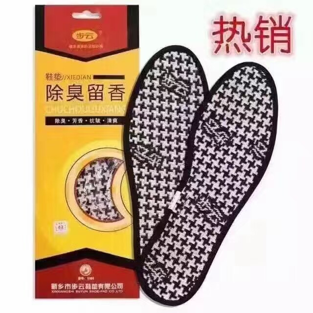 正品步云1101#经典除臭芳香抗皱清爽耐磨鞋垫