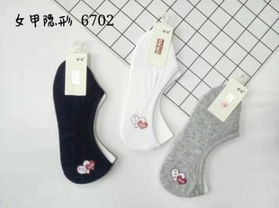 39码 珺琦女士防掉跟防滑甲隐形棉袜子透气吸汗防臭10双装 适合33