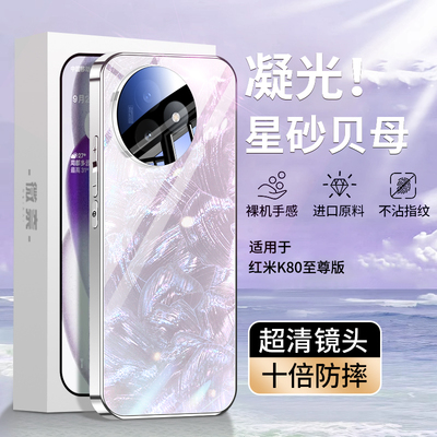 【超清镜头膜】适用k80手机壳