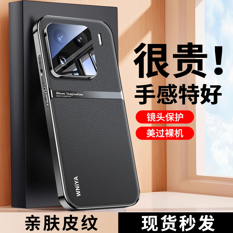 适用小米15手机壳新款Xiaomi15pro镜头全包防摔电镀素皮玻璃系列外壳高级感女生mi超好看保护套高端十五男生