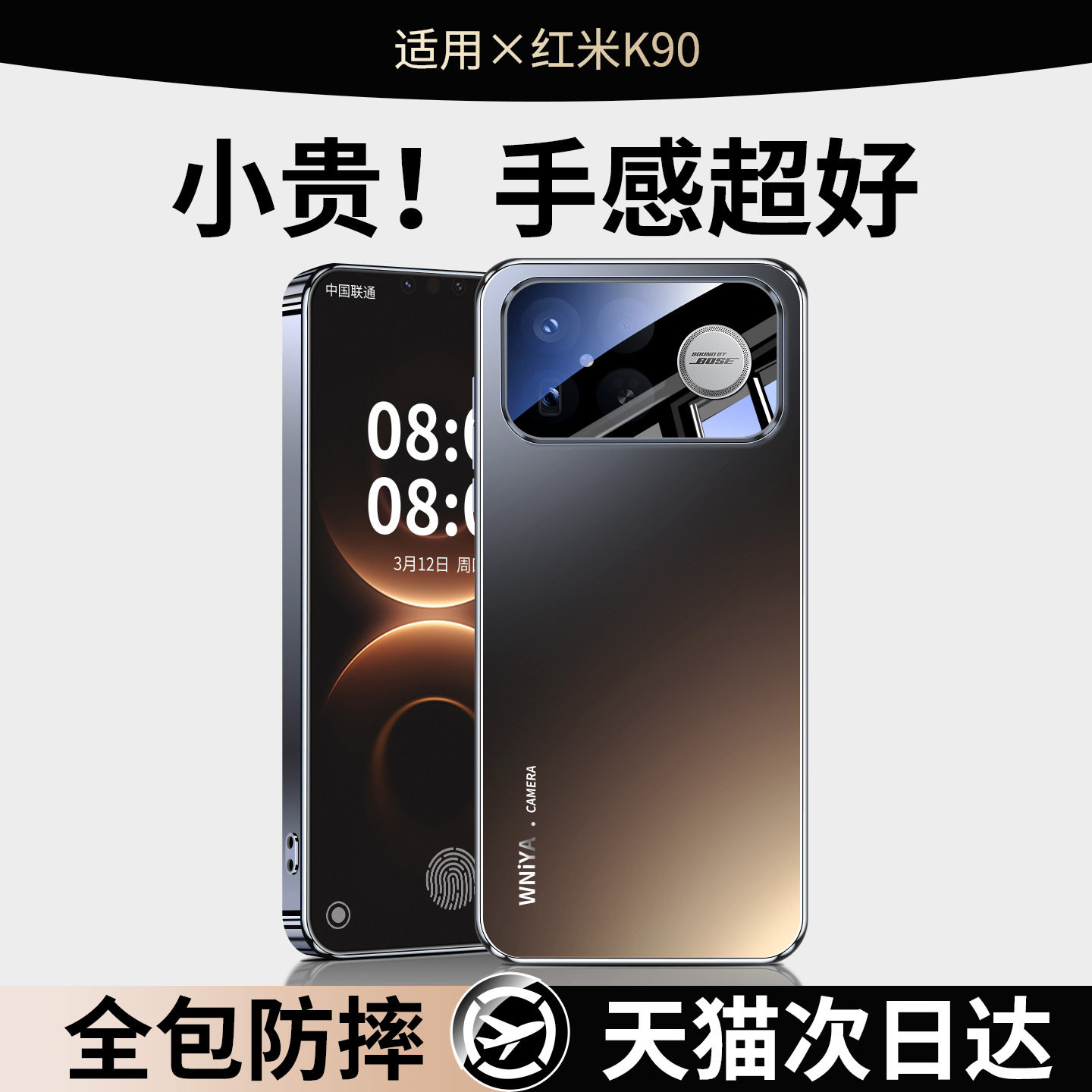 【轻奢细腻】适用小米红米k90磨砂玻璃手机壳k90promax新款redmi保护套高级感镜头全包系列高端男女通用外壳