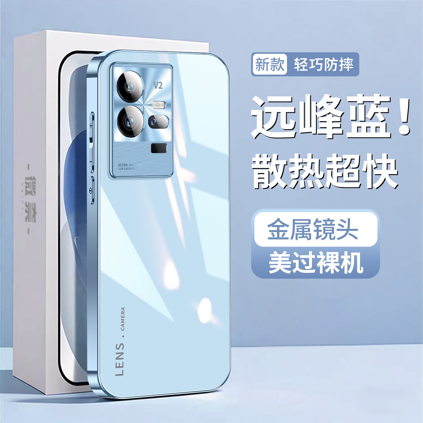 适用iqoo11pro手机壳新款玻璃图片