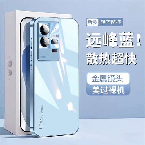适用iqoo11pro手机壳新款玻璃