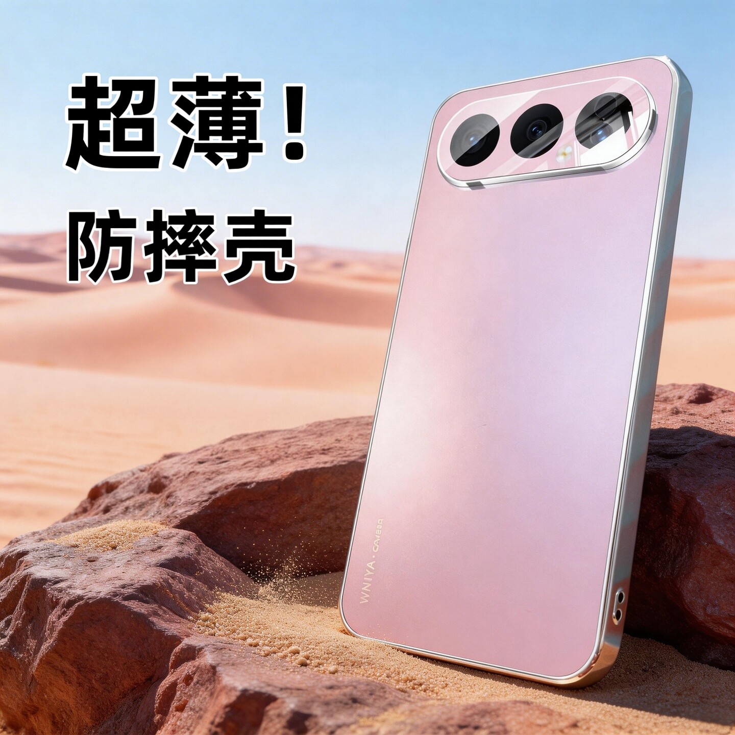 【小贵顶配】适用荣耀500手机壳图片