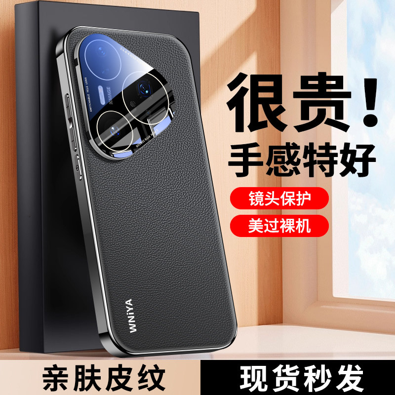 适用华为pura80pro手机壳新款pura80pro+镜头全包电镀素皮高级感女2025新品保护套HUAWEI系列超薄防摔男外壳
