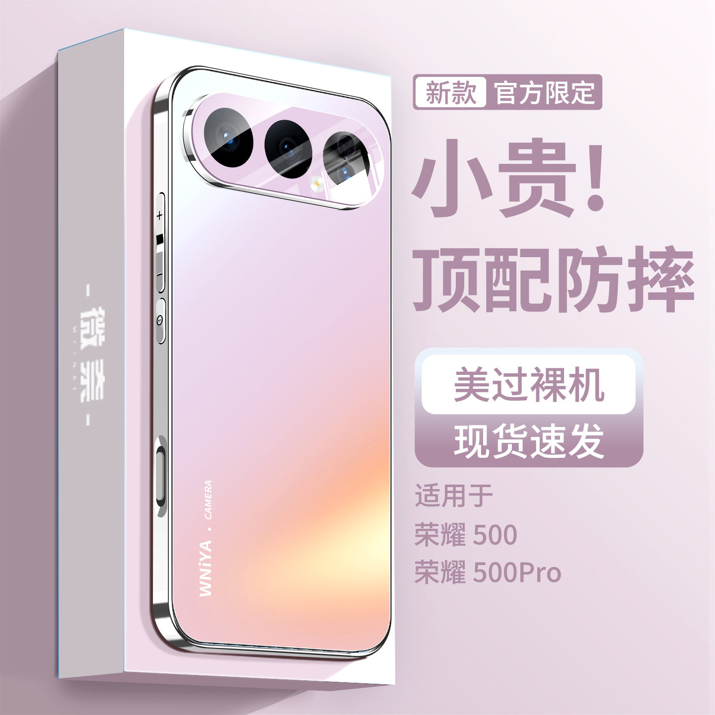 适用华为荣耀500手机壳500pro磨砂玻璃超薄全包防摔新款honor自带镜头膜外壳系列专用高级男女高端爆款保护套