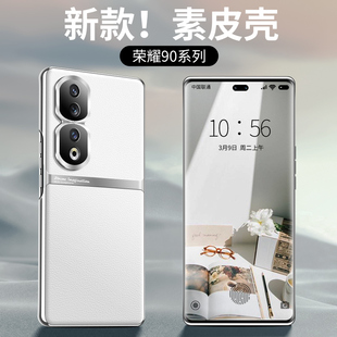 适用荣耀90手机壳电镀素皮华为荣耀90pro新款金属镜头全包防摔女生超薄honor90系列男士新品9o曲屏外壳保护套