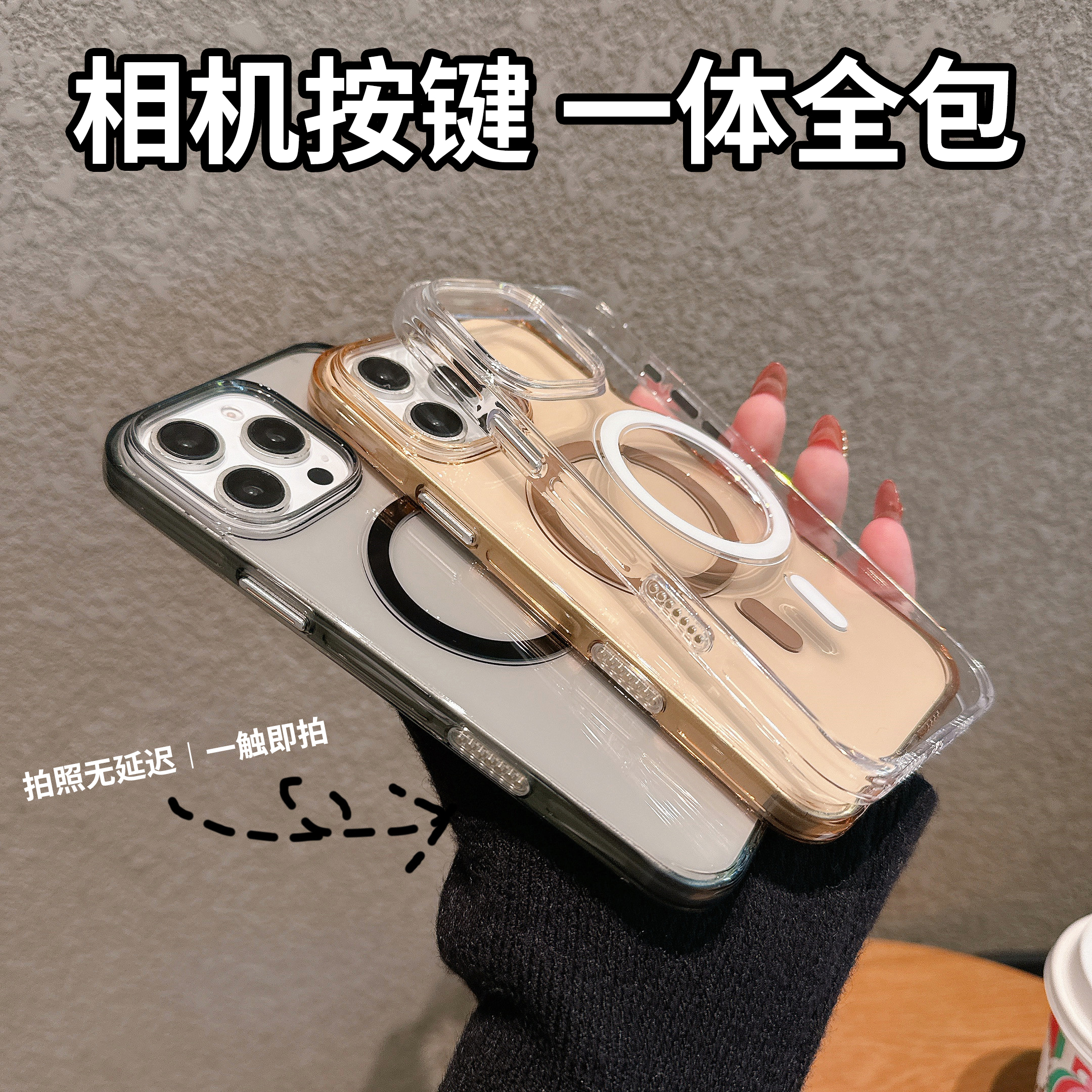【带相机按键一体全包】新款磁吸透明玻璃适用苹果16手机壳iphone16Promax气囊防摔16proplus外壳ip保护套pm