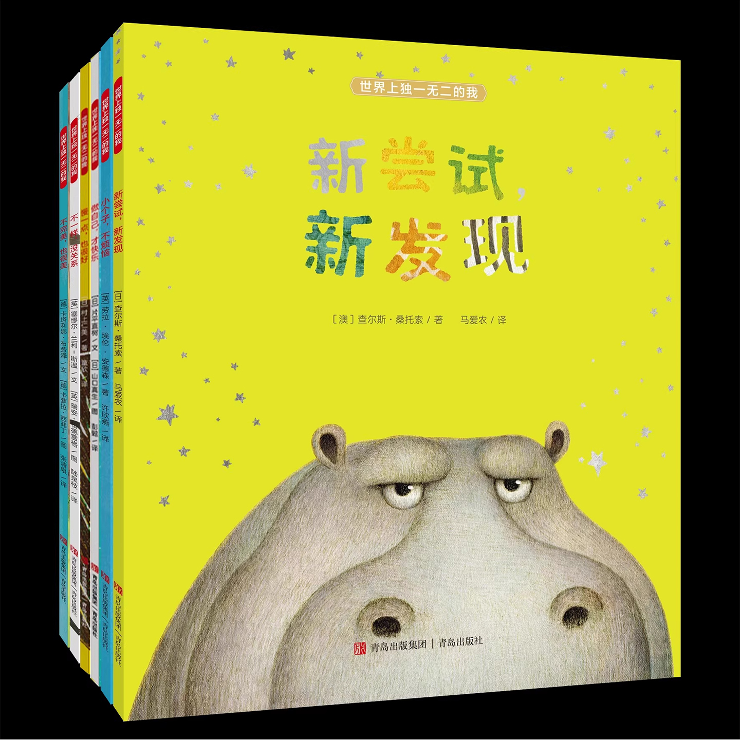 小红书同款世界上独一无二的我